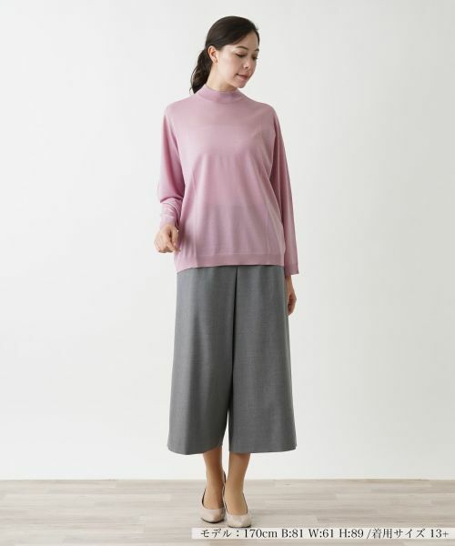 Leilian PLUS HOUSE / レリアンプラスハウス その他パンツ | ウールワイドパンツ | 詳細1