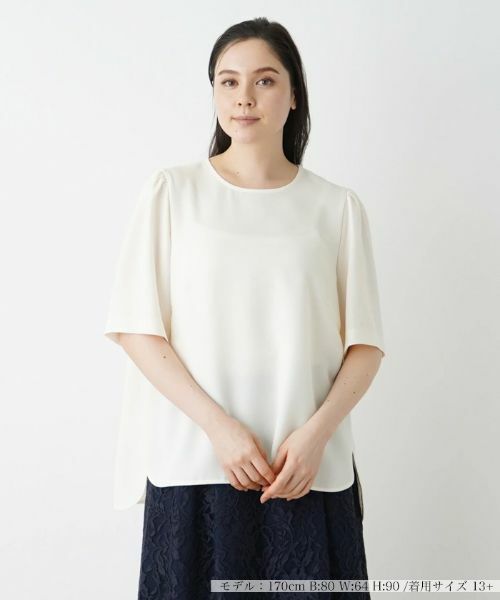 Leilian PLUS HOUSE/レリアンプラスハウス タックショルダープルオーバーブラウス【BOURGE】 アイボリー 13+ Leilian PLUS HOUSE/レリアンプラスハウス タックショルダープルオーバーブラウス【BOURGE】 アイボリー 13+