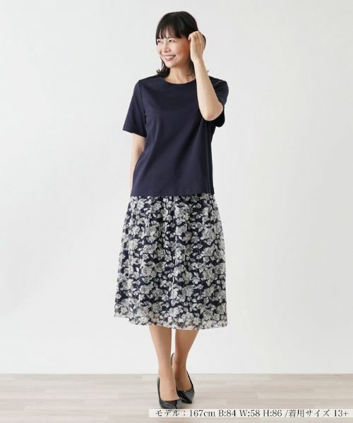 Leilian PLUS HOUSE / レリアンプラスハウス カットソー | 半袖カットソー | 詳細1