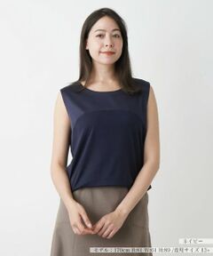 Leilian PLUS HOUSE / レリアンプラスハウス カットソー | 【店舗人気】ノースリーブカットソー