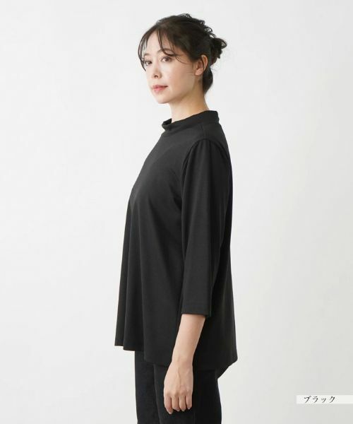 Leilian PLUS HOUSE / レリアンプラスハウス カットソー | 洗えるモックネックインナー【Leilian WHITE LABEL】 | 詳細8