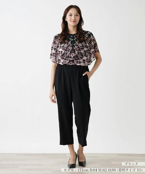 Leilian PLUS HOUSE / レリアンプラスハウス その他パンツ | クロップドパンツ【プラス企画】 | 詳細4