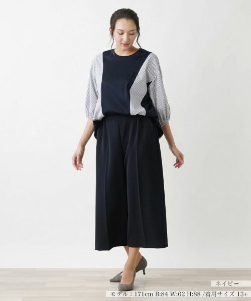 Leilian PLUS HOUSE / レリアンプラスハウス その他パンツ | ガウチョパンツ【プラス企画】 | 詳細1