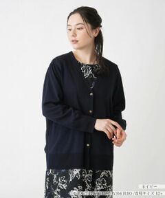 Leilian PLUS HOUSE / レリアンプラスハウス カーディガン・ボレロ | カーディガン【Leilian WHITE LABEL】