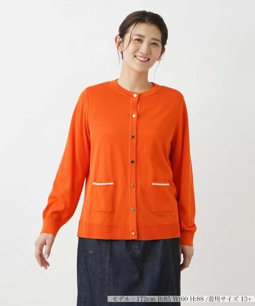 Leilian PLUS HOUSE/レリアンプラスハウス クルーネックカーディガン オレンジ 13+