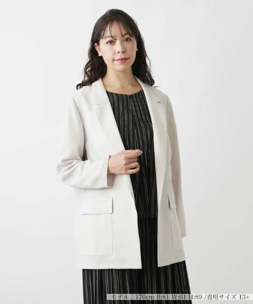 Leilian PLUS HOUSE / レリアンプラスハウス テーラードジャケット | 洗えるテーラードジャケット(ライトベージュ)