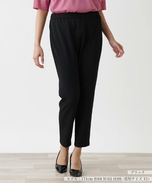 Leilian PLUS HOUSE / レリアンプラスハウス その他パンツ | クロップドパンツスリムタイプ【プラス企画】(ブラック)
