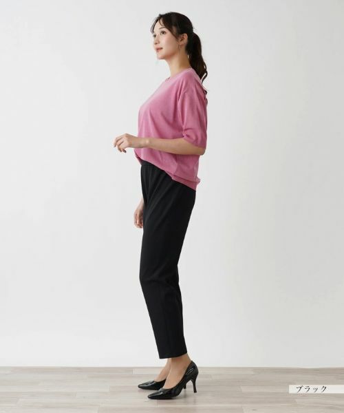 Leilian PLUS HOUSE / レリアンプラスハウス その他パンツ | クロップドパンツスリムタイプ【プラス企画】 | 詳細8