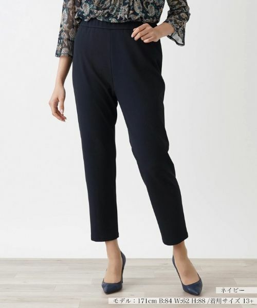 Leilian PLUS HOUSE/レリアンプラスハウス クロップドパンツスリムタイプ【プラス企画】 ネイビー 17+