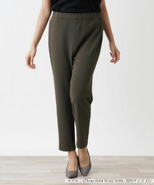 Leilian PLUS HOUSE / レリアンプラスハウス その他パンツ | クロップドパンツスリムタイプ【プラス企画】(カーキ系)
