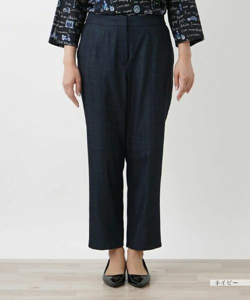 Leilian PLUS HOUSE / レリアンプラスハウス その他パンツ | テーパードパンツ【プラス企画】 | 詳細10