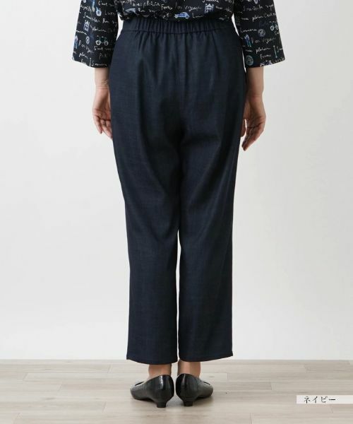 Leilian PLUS HOUSE / レリアンプラスハウス その他パンツ | テーパードパンツ【プラス企画】 | 詳細12