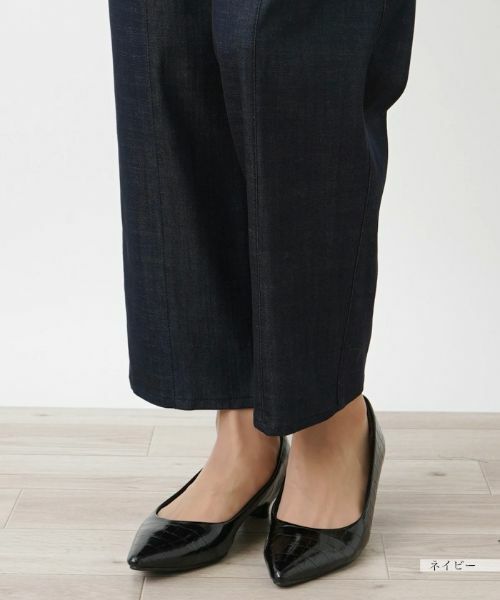 Leilian PLUS HOUSE / レリアンプラスハウス その他パンツ | テーパードパンツ【プラス企画】 | 詳細14