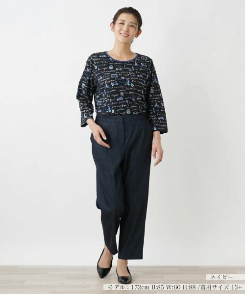 Leilian PLUS HOUSE / レリアンプラスハウス その他パンツ | テーパードパンツ【プラス企画】 | 詳細7