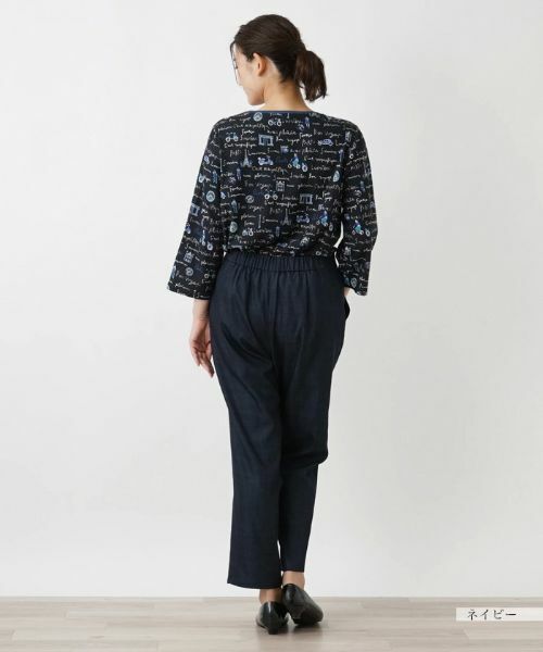 Leilian PLUS HOUSE / レリアンプラスハウス その他パンツ | テーパードパンツ【プラス企画】 | 詳細9