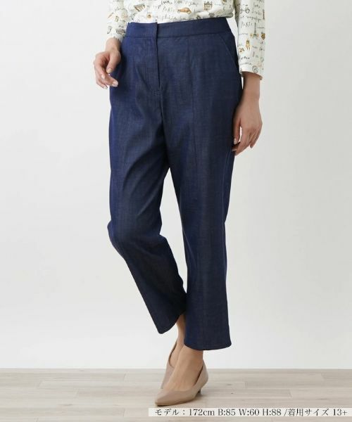Leilian PLUS HOUSE/レリアンプラスハウス テーパードパンツ【プラス企画】 ネイビー系 13+