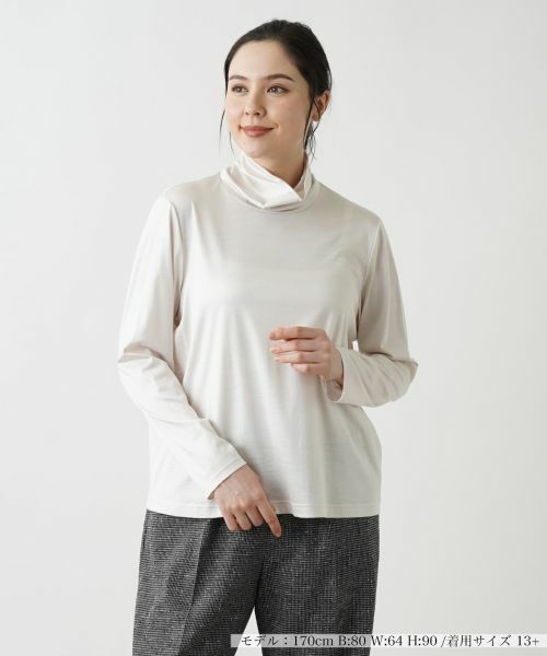 Leilian PLUS HOUSE / レリアンプラスハウス カットソー | 【店舗人気】タートルネックカットソー【シルク混】(アイボリー)