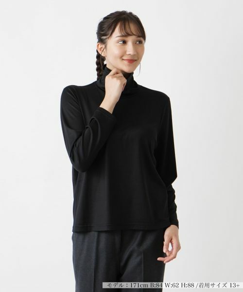 Leilian PLUS HOUSE / レリアンプラスハウス カットソー | 【店舗人気】タートルネックカットソー【シルク混】(ブラック)
