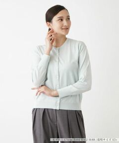 Leilian PLUS HOUSE / レリアンプラスハウス カーディガン・ボレロ | ハイゲージ長袖ニットカーディガン【BOURGE】