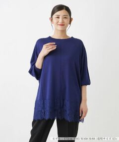 Leilian PLUS HOUSE / レリアンプラスハウス ニット・セーター | チュニック丈ニットプルオーバー【Leilian WHITE LABEL】【BOURGE】