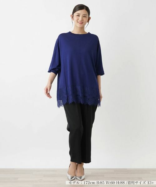 Leilian PLUS HOUSE / レリアンプラスハウス ニット・セーター | チュニック丈ニットプルオーバー【Leilian WHITE LABEL】【BOURGE】 | 詳細7