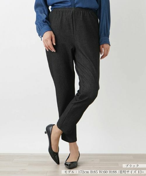 Leilian PLUS HOUSE / レリアンプラスハウス レギンス・スパッツ | カジュアルレギンス(ブラック)