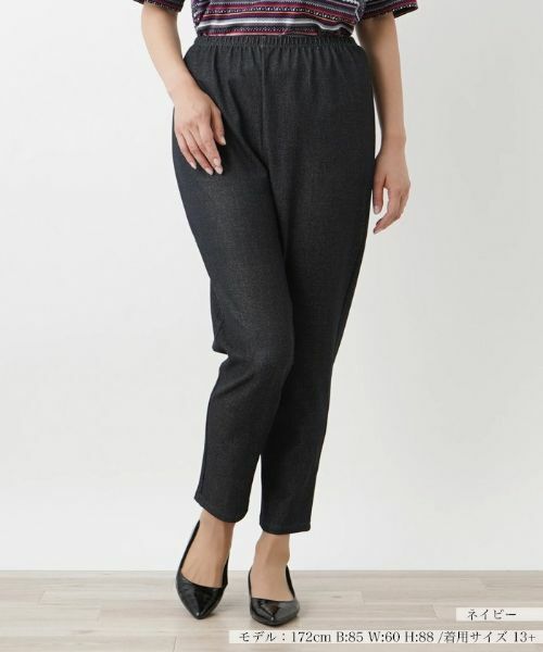 Leilian PLUS HOUSE / レリアンプラスハウス レギンス・スパッツ | カジュアルレギンス(ネイビー系)