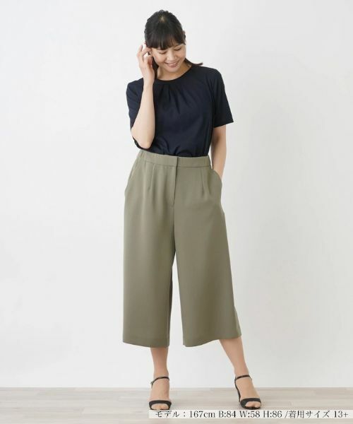 Leilian PLUS HOUSE / レリアンプラスハウス その他パンツ | クロップドワイドパンツ【BOURGE】 | 詳細1