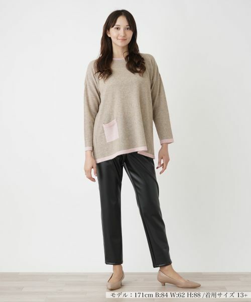 Leilian PLUS HOUSE / レリアンプラスハウス その他パンツ | フェイクレザーテーパードパンツ【プラス企画】 | 詳細1