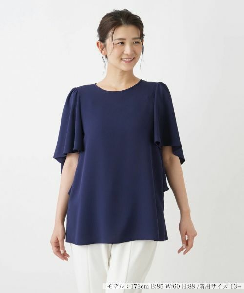 Leilian PLUS HOUSE/レリアンプラスハウス ベルスリーブブラウス【プラス企画】 ロイヤルブルー 13+