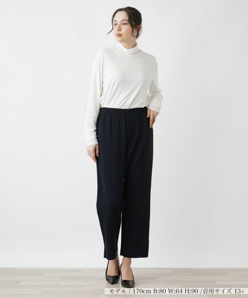セール】 ストレッチニットパンツ （その他パンツ）｜Leilian