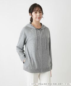 Leilian PLUS HOUSE / レリアンプラスハウス カーディガン・ボレロ | 【店舗人気】ニットパーカ【Leilian WHITE LABEL】