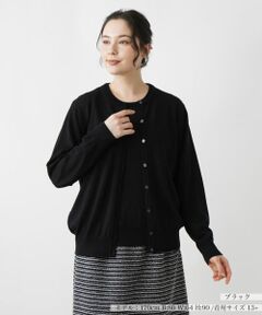 Leilian PLUS HOUSE / レリアンプラスハウス カーディガン・ボレロ | カーディガン
