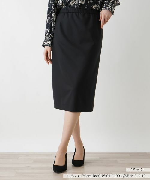 Leilian PLUS HOUSE/レリアンプラスハウス スカート【プラス企画】 ブラック 13+