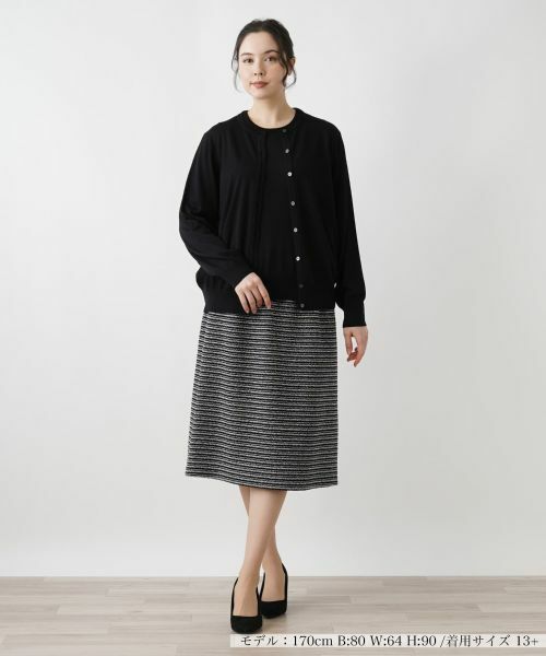 Leilian PLUS HOUSE / レリアンプラスハウス ミニ・ひざ丈スカート | ツイードスカート【セミフォーマル】【プラス企画】 | 詳細1