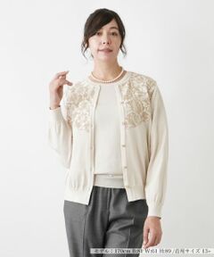 Leilian PLUS HOUSE / レリアンプラスハウス カーディガン・ボレロ | ボタニカルレースカーディガン