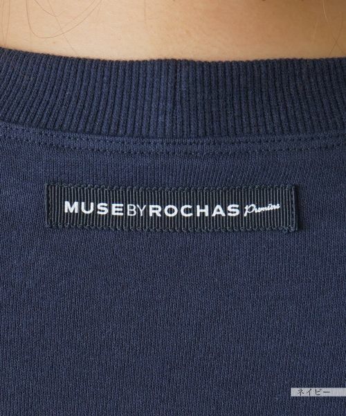 Leilian PLUS HOUSE / レリアンプラスハウス カットソー | カットソー【MUSE BY ROCHAS Premiere】 | 詳細14