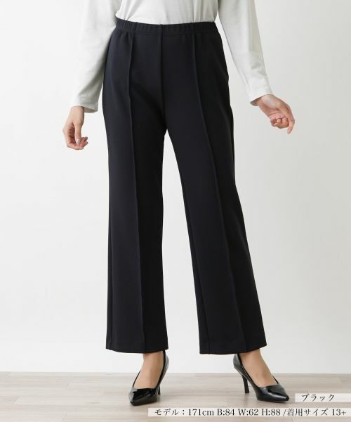Leilian PLUS HOUSE / レリアンプラスハウス その他パンツ | 【店舗人気】ウエストゴムパンツ【プラス企画】(ブラック)