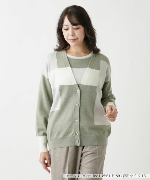 Leilian PLUS HOUSE/レリアンプラスハウス カーディガン【HAND】 グリーン系 13+ Leilian PLUS HOUSE/レリアンプラスハウス カーディガン【HAND】 グリーン系 13+