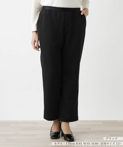 Leilian PLUS HOUSE / レリアンプラスハウス その他パンツ | 【店舗人気】スウェットパンツ(ブラック)