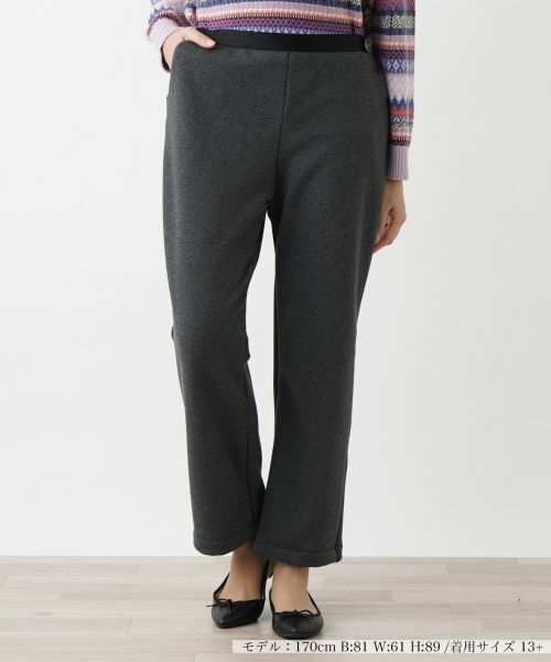 Leilian PLUS HOUSE / レリアンプラスハウス その他パンツ | 【店舗人気】スウェットパンツ(チャコールグレー)