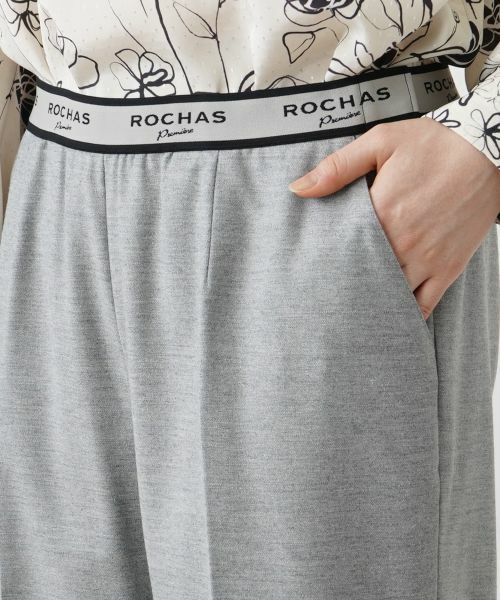 Leilian PLUS HOUSE / レリアンプラスハウス その他パンツ | 【ROCHAS Premiere】ストレッチパンツ | 詳細11