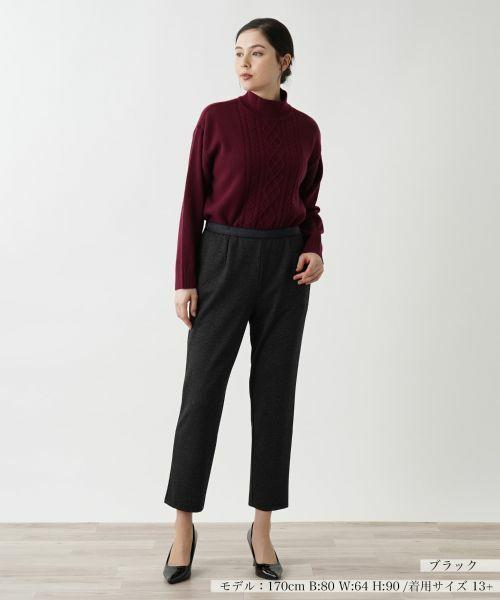 Leilian PLUS HOUSE / レリアンプラスハウス その他パンツ | スリムタイプパンツ【プラス企画】 | 詳細1