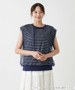 Leilian PLUS HOUSE / レリアンプラスハウス カットソー | チュールボーダーカットソー