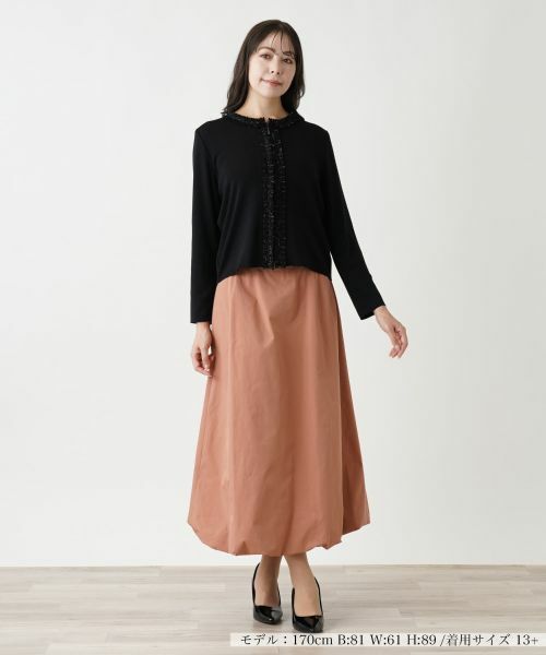 Leilian PLUS HOUSE / レリアンプラスハウス カーディガン・ボレロ | カーディガン【BOURGE】 | 詳細1