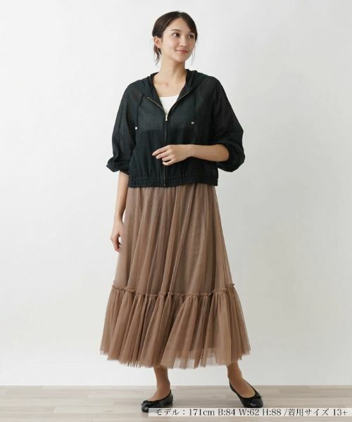 Leilian PLUS HOUSE / レリアンプラスハウス ミニ・ひざ丈スカート | チュールスカート | 詳細4