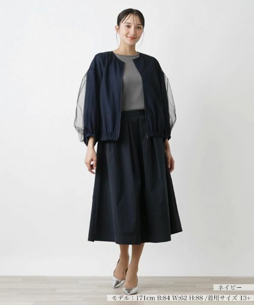 Leilian PLUS HOUSE / レリアンプラスハウス その他アウター | ジップブルゾン【BOURGE】 | 詳細7