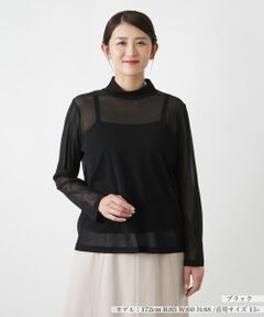 Leilian PLUS HOUSE / レリアンプラスハウス カットソー | カットソー