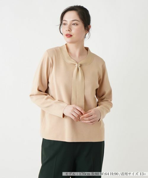 Leilian PLUS HOUSE/レリアンプラスハウス ボウタイニット【プラス企画】 ベージュ 17+