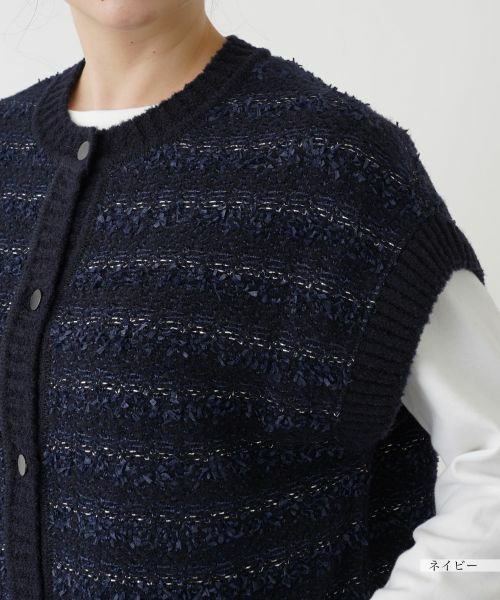 Leilian PLUS HOUSE / レリアンプラスハウス テーラードジャケット | ニットツイードベスト | 詳細12